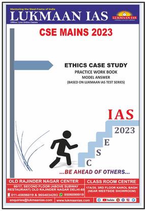 LUKMAAN IAS ETHICS PAPER -4 CASE STUDIES General Studies IAS Mains Printed Notes By ANSARI SIR Civil Service Preparation Photocopy 2024