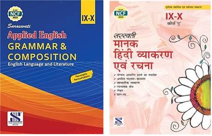 New Saraswati | Applied English Grammar & Composition | English Language And Literature | & Manak Hindi Vyakaran Evam Rachna Course 'A'| Class IX-X [ Edition 2025-2026 ] Pack Of 2