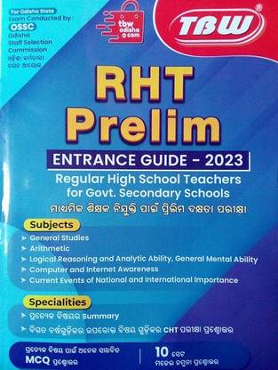 (Rht) Regular High School Teachers For Govt. Secondary School Prelim Entrance Guide-2023