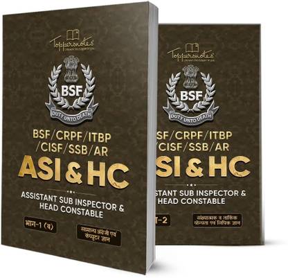 BSF ASI & HC – BSF/CRPF/ITBP/CISF/SSB/AR Exam Preparation Notes (General English And Computer Knowledge) In Hindi Medium, Set Of 2 Books, Latest Edition