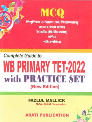 WB Primary TET 2022