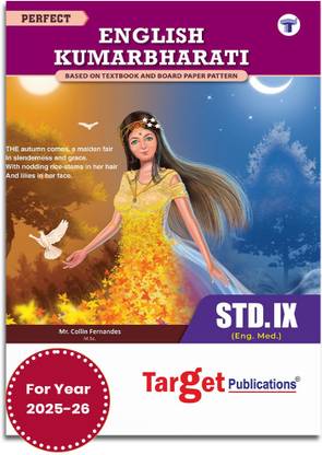 Std 9 Perfect Notes English Kumarbharati Book | English Medium | Maharashtra State Board | Includes Glossary, Summary, Paraphrases, Grammar And Writing Skills | Based On Std 9th New Syllabus