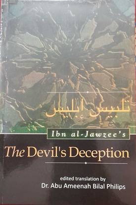 The Devil's Deception ( ????? ????? ) Ibn Al-Jawzee's In English Language Indian Good Printed Quality