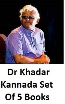Dr Khadar Kannada Set Of 5 Books