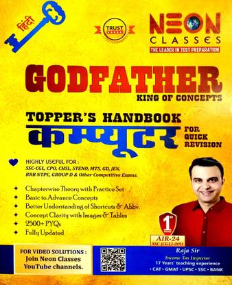 Godfather Computer Handbook (For Quick Revision) Highly Useful For All Competition Exams