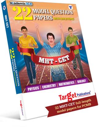 MHT CET Book | 22 Model Question Paper With Solutions | Pharmacy And Engineering Entrance Exam 2025