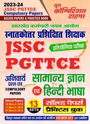Jharkhand Staff Selection Commission (Jssc) Pgttce Compulsory Solved Papers & Practice Book 2023-24