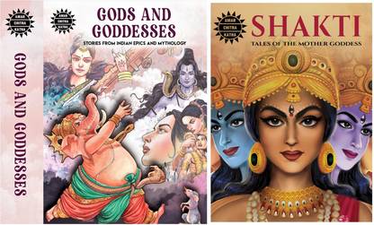 Gods And Goddesses (Hardcover) + Shakti (Paperback) Combo Pack