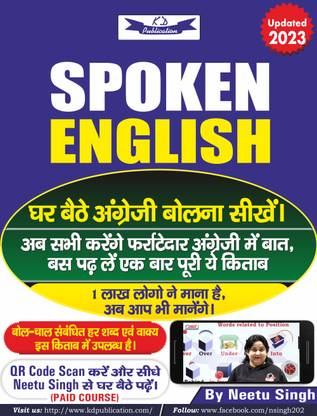 Spoken English By Neetu Singh