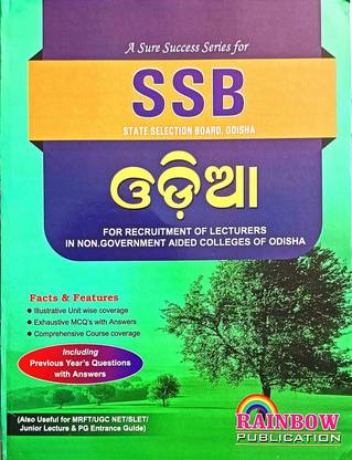 A Complete Guide For SSB ODIA State Selection Board , Odisha For Recruitment Of Lecturers In Non- Govt Aided Colleges Of Odisha ( Also Useful For UGC/NET/SLET/M.A., Odia Entrance Guide)