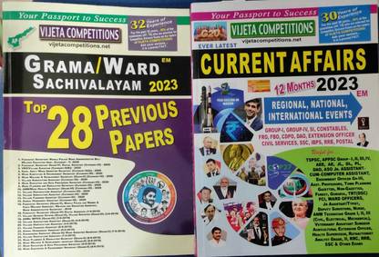 Ap Grama Ward Sachivalayam General Studies & Mental Ability + Top 26 Model Papers English Medium Combo Set
