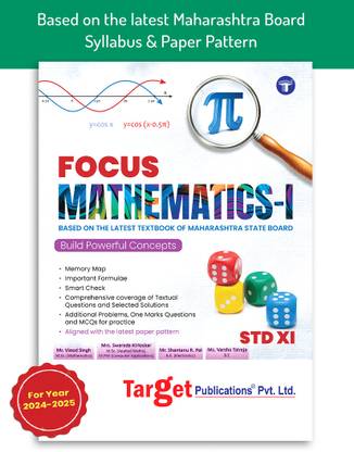 Std 11 Maths I Book | Focus Notes | Science | Maharashtra State Board