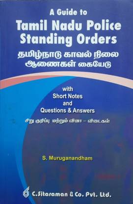 A Guide To Tamil Nadu Police Standing Orders (PSO) With Short Notes And Questions And Answers In TAMIL AND ENGLISH (தமிழ்நாடு காவல் நிலை ஆணைகள் கையேடு - சிறுகுறிப்பு மற்றும் வினா-விடைகள் - தமிழ் மற்றும் ஆங்கிலத்தில் )