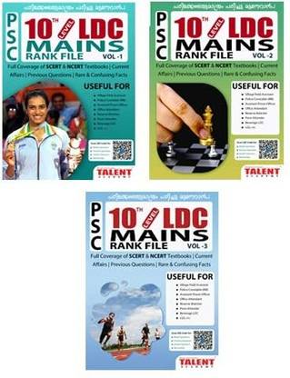 10TH LEVEL LDC MAINS RANK FILE (VOL-01,02 &03) Full Coverage Of SCERT & NCERT Textbooks