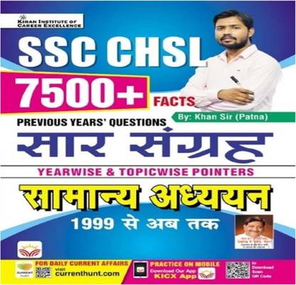 Khan Sir Ssc Chsl 7500+ Facts Previous Year Question Saar Sangraha Year Wise And Topics Wise Pointer General Awareness