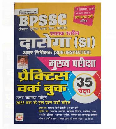 Bpssc Daroga (Si) 2024 On Graduation Mains Practice Work Book With Solved December 2023