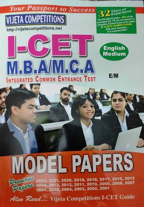 ICET MBA / MCA Entrance Model Papers ( ENGLISH MEDIUM )
