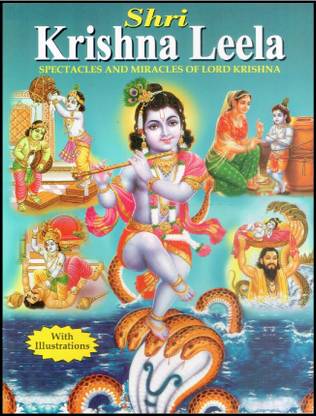 Shri Krishna Leela ( English Story )