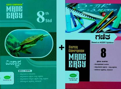 Karnataka 8th Standard - Vijnana/Science + Ganitha/Mathematics|Set Of 2 Books|Based On New NCERT Syllabus|Super Companion - Made Easy|