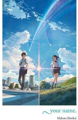 Your Name