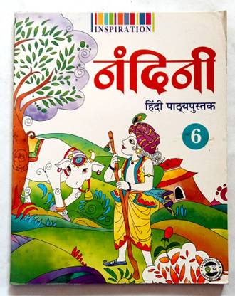 Nandini Hindi Pathyapustak Class-6(Old Like New Book)