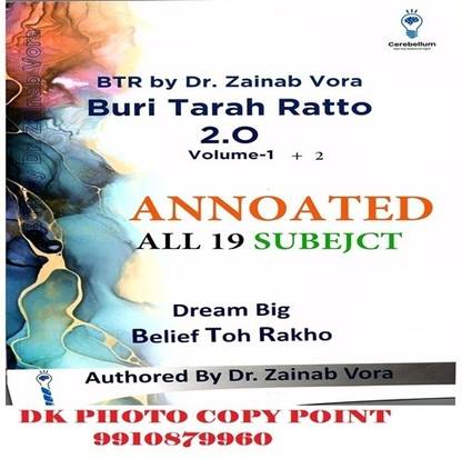 BTR 2.0 Annotated All 19 Subjects With MCQ & Answer Key 2025