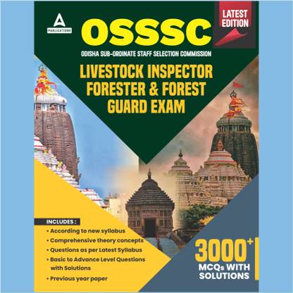 OSSSC Odisha Sub Ordinate Staff Selection Commission Exam For Livestock Inspector,forester,Forest Guard