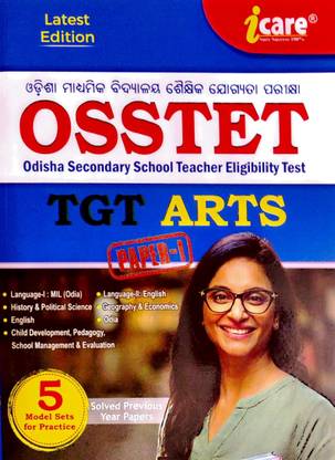 OSSTET ( Odisha Secondary School Teacher Eligibility Test ) For TGT Arts, Paper -1