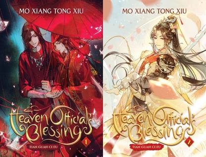 Heaven Official's Blessing: Tian Guan Ci Fu Vol. 1 + Vol .2 (Novel)