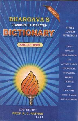 Bhargava's Standard Illustrated Dictionary Anglo-Hindi