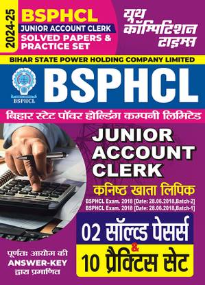2024-25 BSPHCL Junior Account Clerk 02 Solved Papers & 10 Practice Sets With Commission’s Certified Key208 495