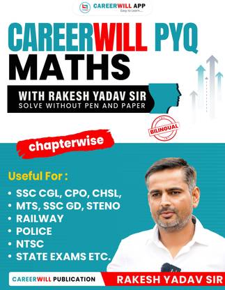 Careerwill PYQ Maths Book With Rakesh Yadav Sir (Bilingual)