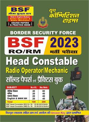 BSF RO/RM Head Constable Radio Operator/Mechanic Solved Papers & Practice Book