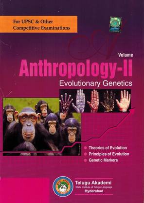 BOTANY Optional Printed Notes For UPSC Mains Examiantion 2025-2026 By Evolution Institute