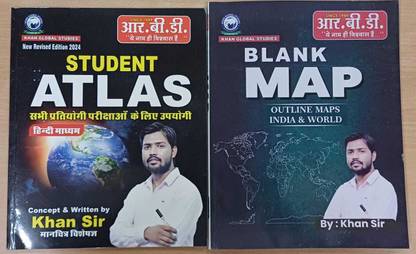 Rbd खान सर स्टूडेंट एटलस ( हिंदी मीडियम ) एंड ब्लैंक मैप (पेपरबैक, खान सर)