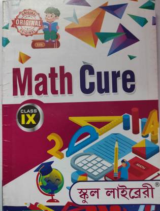 Math Cure For Class IX According WBBSE, Gonit Sahayika, Math Reference By Saroj Kumar Dey