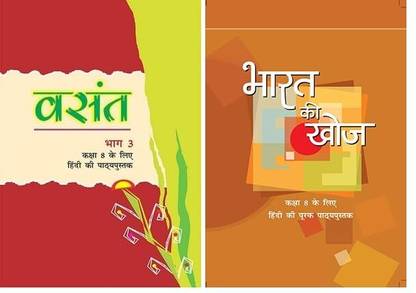 Original NCERT | Class 8 | Hindi Textbook Set – Bharat Ki Khoj & Vasant Bhag 3 | Set Of 2 Books | 2025–26 Edition