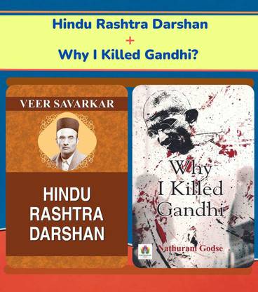 Hindu Rashtra Darshan English Veer Savarkar + Why I Killed Gandhi? Nathrum Godse (2 Books Set)