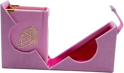 Pink Velvet Mini Qur'an With Golden Brass Cutout And Fancy Box