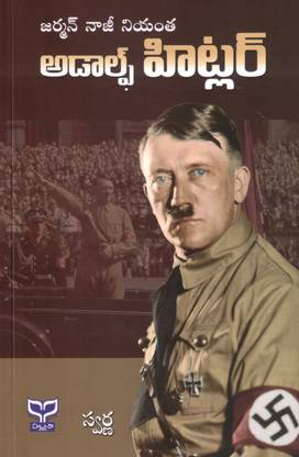 German Naazi Niyantha Adolfh Hitler