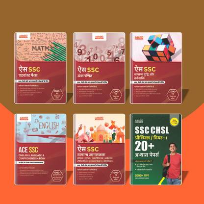 Combo SSC CHSL Tier -I Topic-Wise SSC Mathematics,English,Reasoning Ability,Arithmetic & General Awareness & SSC CHSL 20+ Previous Year Solved Papers