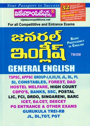 General English (Basic Proficiency In English) TM/EM