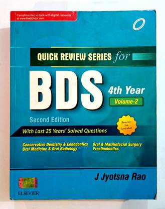 Quick Review Series For Bds 4th Year Volume-2 (Old Used Book)