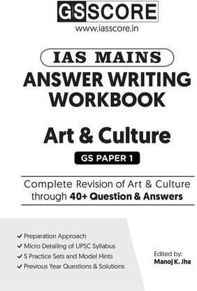 G S SCORE IAS MAINS Answer Writing Workbook Art & Culture(GS Paper-1) Writing By MANOJ K JHA Civil Service Preparation Photocopy 2024