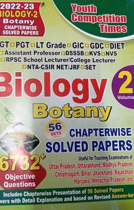 Biology Botany Volume-2 Chapterwise Solved Papers (6732) (56 SETS)