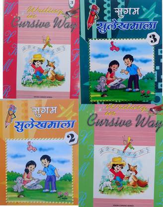 Cursive Way Writting (English And Hindi (Sulekh Mala) For Good Handwritting{pack Of 4 Books ( 2 English And 2 Hindi Books