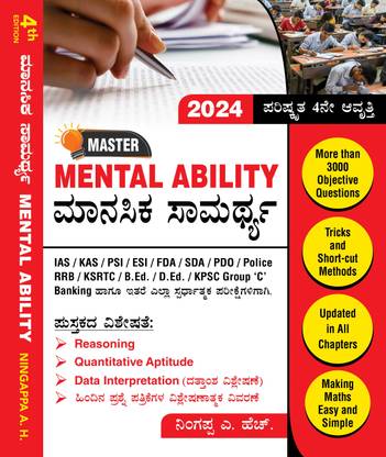 MENTAL ABILITY 4th Edition