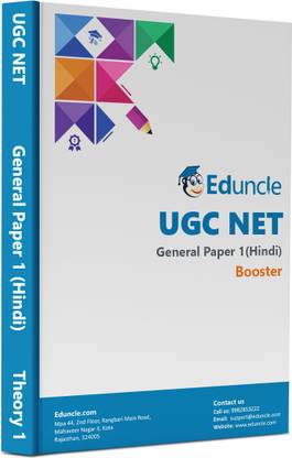 NTA UGC NET/SET/ JRF Complete Theory Of Paper 1, Study Hindi Material Teaching & Research Aptitude -By Eduncle Latest Edition