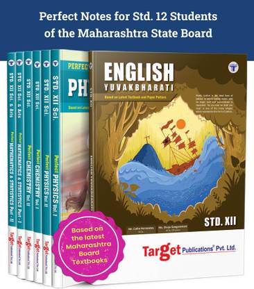 Std 12 PCM+English Combo � Physics, Chemistry, Maths & English Yuvakbharati | HSC Maharashtra Board | 2026 Syllabus | Perfect Notes Set Of 7 | Smart Codes, PYQs, MCQs, Topic Tests