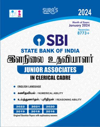SURA`S SBI Junior Associates In Clerical Cadre Exam Book Guide Tamil Medium - Latest Updated Edition 2024
